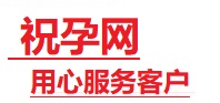 龙游捐卵试管助孕机构-代媽网